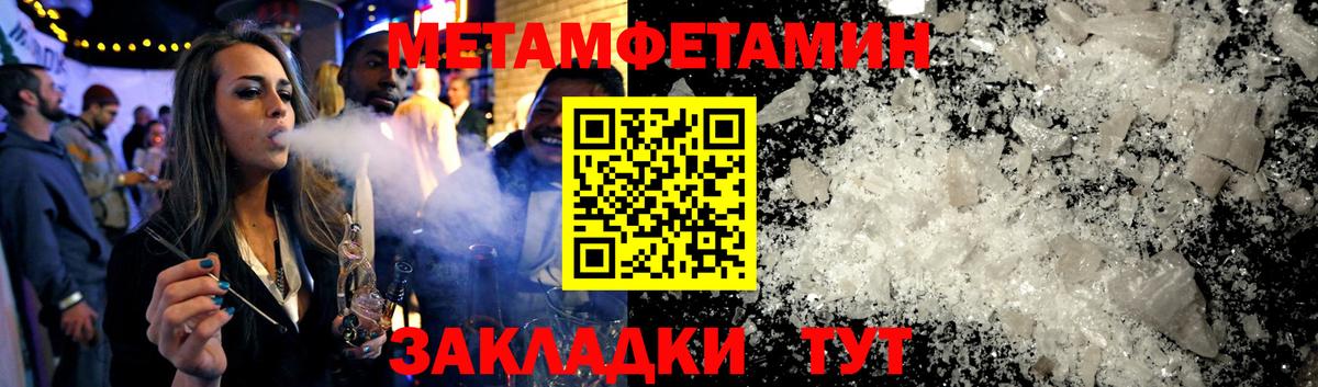 АМФ VHQ  Вход с VPN  Георгиевск 
