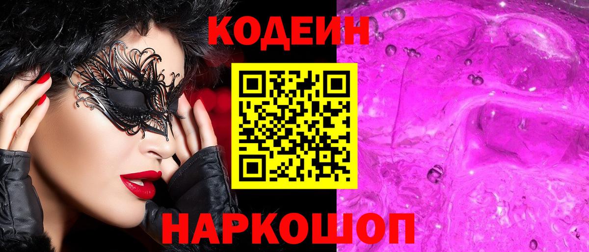 НБОМе Георгиевск