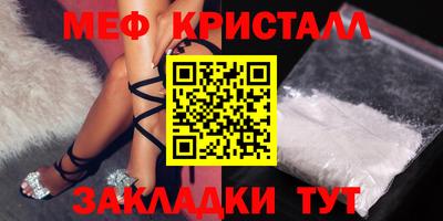 мефедрон мука Дубна