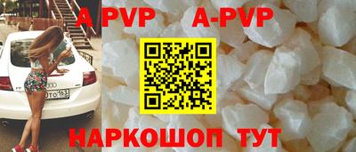 меф VHQ Гусев