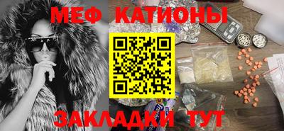 меф Гусь-Хрустальный