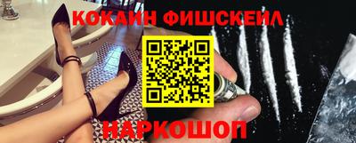 мяу мяу мука Донской