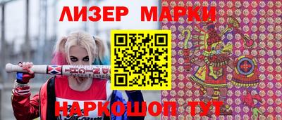 гашиш Гусиноозёрск