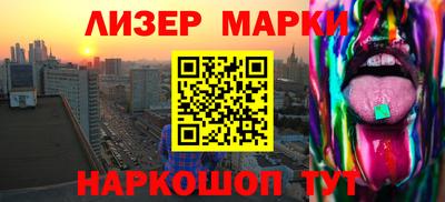 меф Гусь-Хрустальный