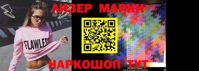 гашишное масло Донецк