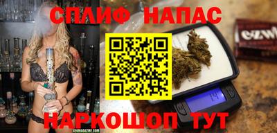 гашишное масло Донецк