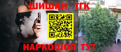 меф VHQ Гусев