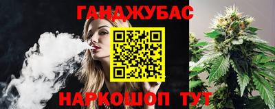 меф VHQ Гусев
