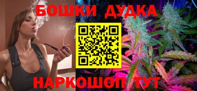 меф Гусь-Хрустальный