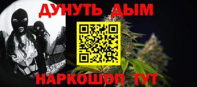меф Гусь-Хрустальный
