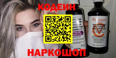 меф Гусь-Хрустальный