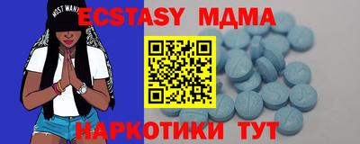 меф Гусь-Хрустальный
