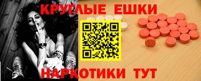 меф VHQ Гусев
