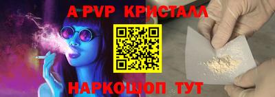 меф Гусь-Хрустальный