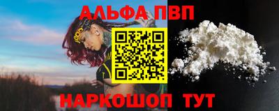 меф Гусь-Хрустальный
