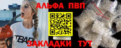 меф VHQ Гусев