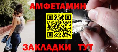 меф Гусь-Хрустальный