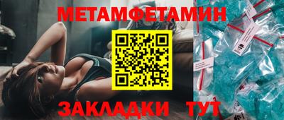 меф VHQ Гусев