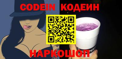 мяу мяу мука Донской