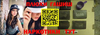меф VHQ Гусев