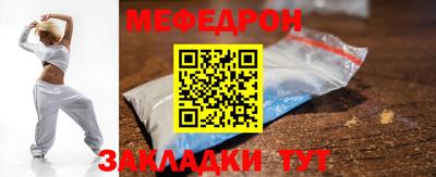 мефедрон мука Дубна