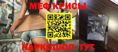мяу мяу мука Донской