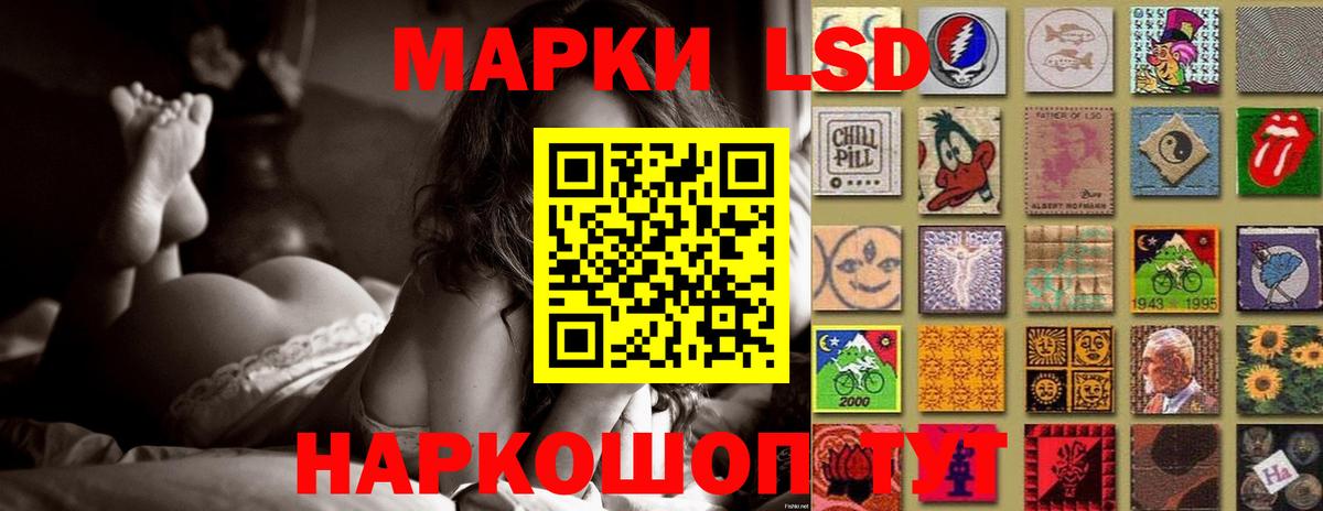 LSD-25 экстази ecstasy Георгиевск