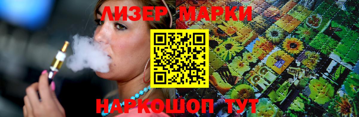 ЛСД экстази кислота  LSD-25 экстази кислота  Георгиевск  ОМГ ОМГ ссылки  Вход с VPN 