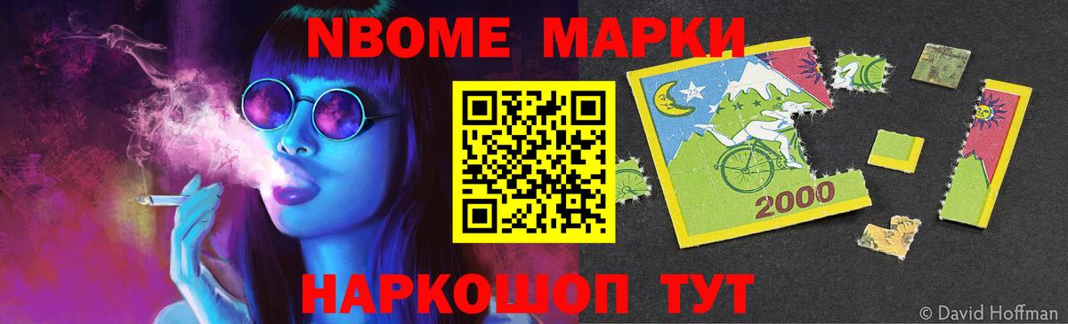 Гашиш  ТГК  Меф кристаллы  МЕТАДОН  Георгиевск  NBOMe  Канабис  Вход с VPN 