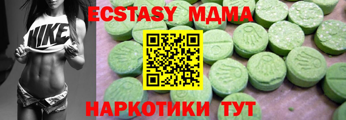 MDMA Molly Георгиевск