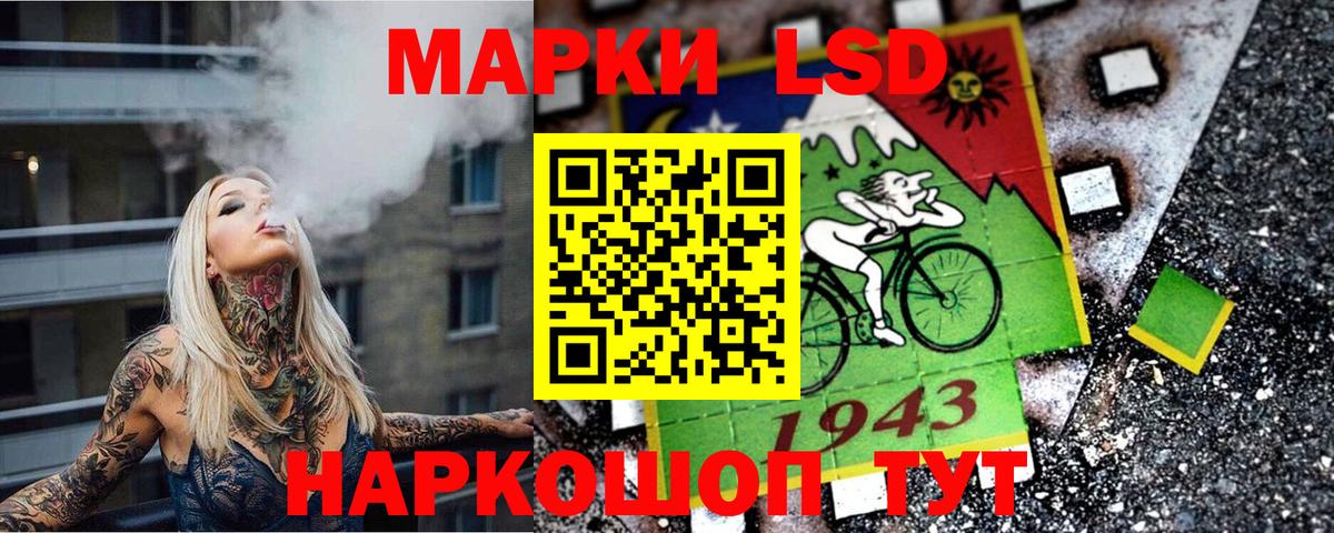 Марки 25I-NBOMe  Марки NBOMe 1500мкг  Вход с VPN  Георгиевск  Марки NBOMe 1500мкг 