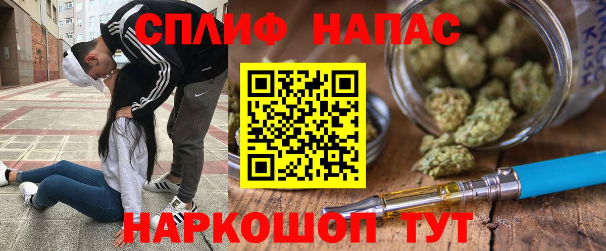 Шишки марихуана THC 21%  Вход с VPN  Каннабис THC 21%  Георгиевск 